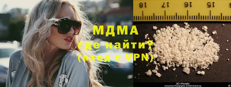 omg ТОР  Сорск  MDMA молли 