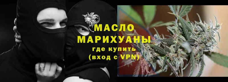 Дистиллят ТГК гашишное масло  Сорск 